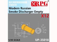 UP35018 1/35 Modern Russian Smoke Discharger Empty x12 PCS