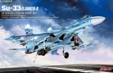 MH2001 1/48 Su-33 &quot;Flanker-D&quot; 업그레이드용 3D 프린팅 키트