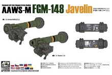 AFV35355 1/35 AAWS-M FGM-148 Javelin