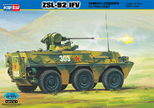 1/35 ZSL-92 IFV