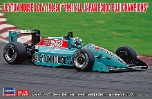 HA20643 1/24 Leyton House Lola T90-50 1991 All Japan F3000 Fuji Champions