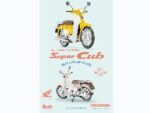 BPFT60701 1/24 Honda Super Cub Kit Collection (Set of 10) (Shokugan)