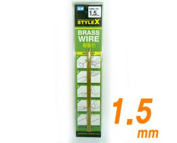 STYLE X BRASS WIRE 황동선 1.5mm [3개입