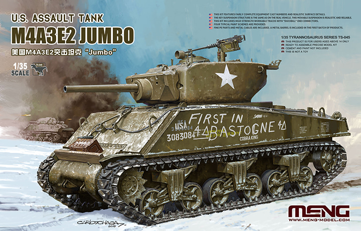 METS045 1/35 M4A3E2 Sherman Jumbo