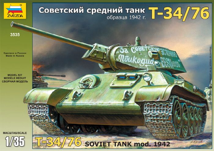 1/35 T-34/76 Soviet Tank Mod. 1942